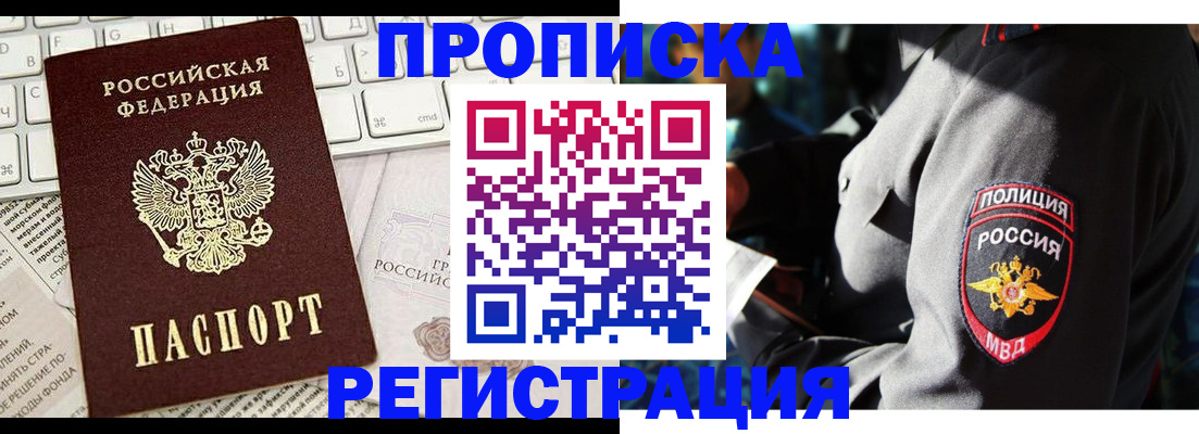 регистрация для школы в Кондрово